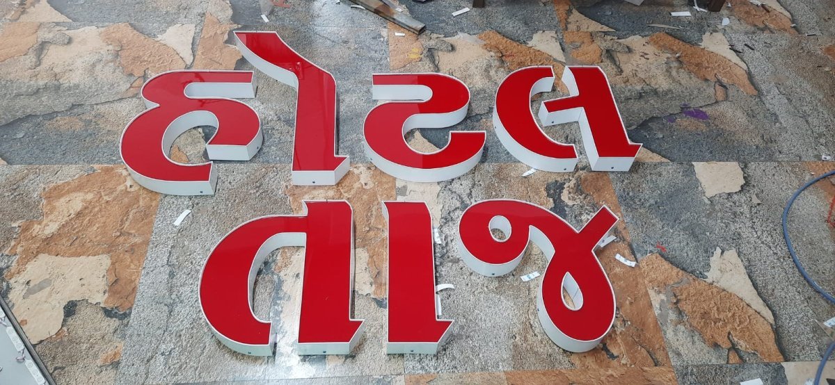 CHANNEL LETTERS