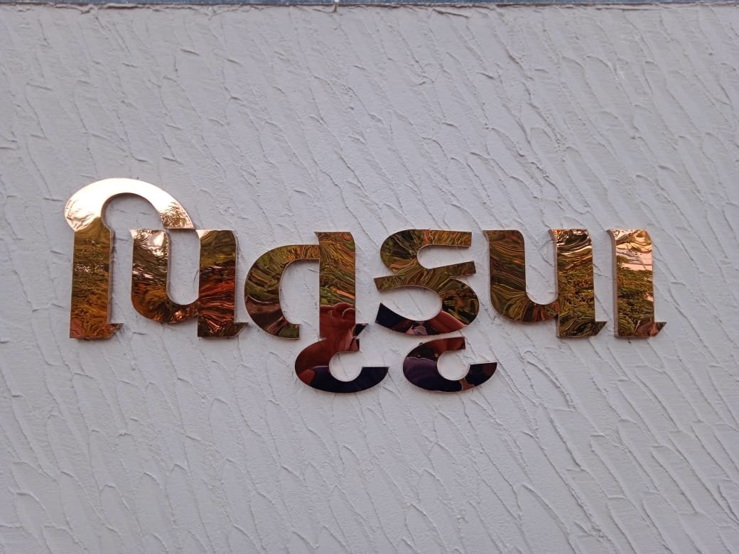 SS LETTERS