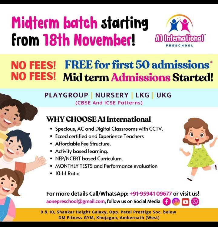 Mid-Term Admission Open