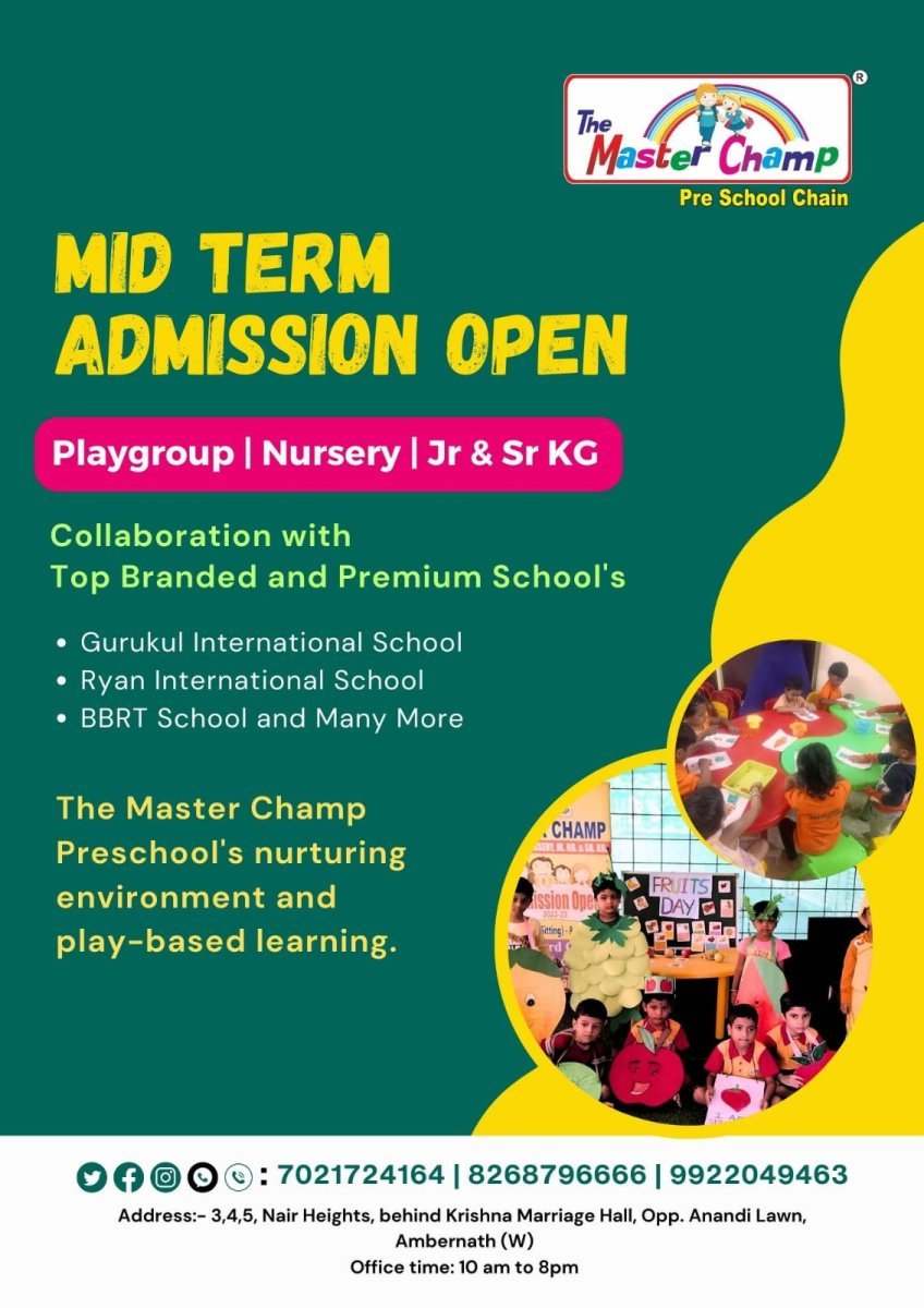 Mid-Term Admission Open 2025