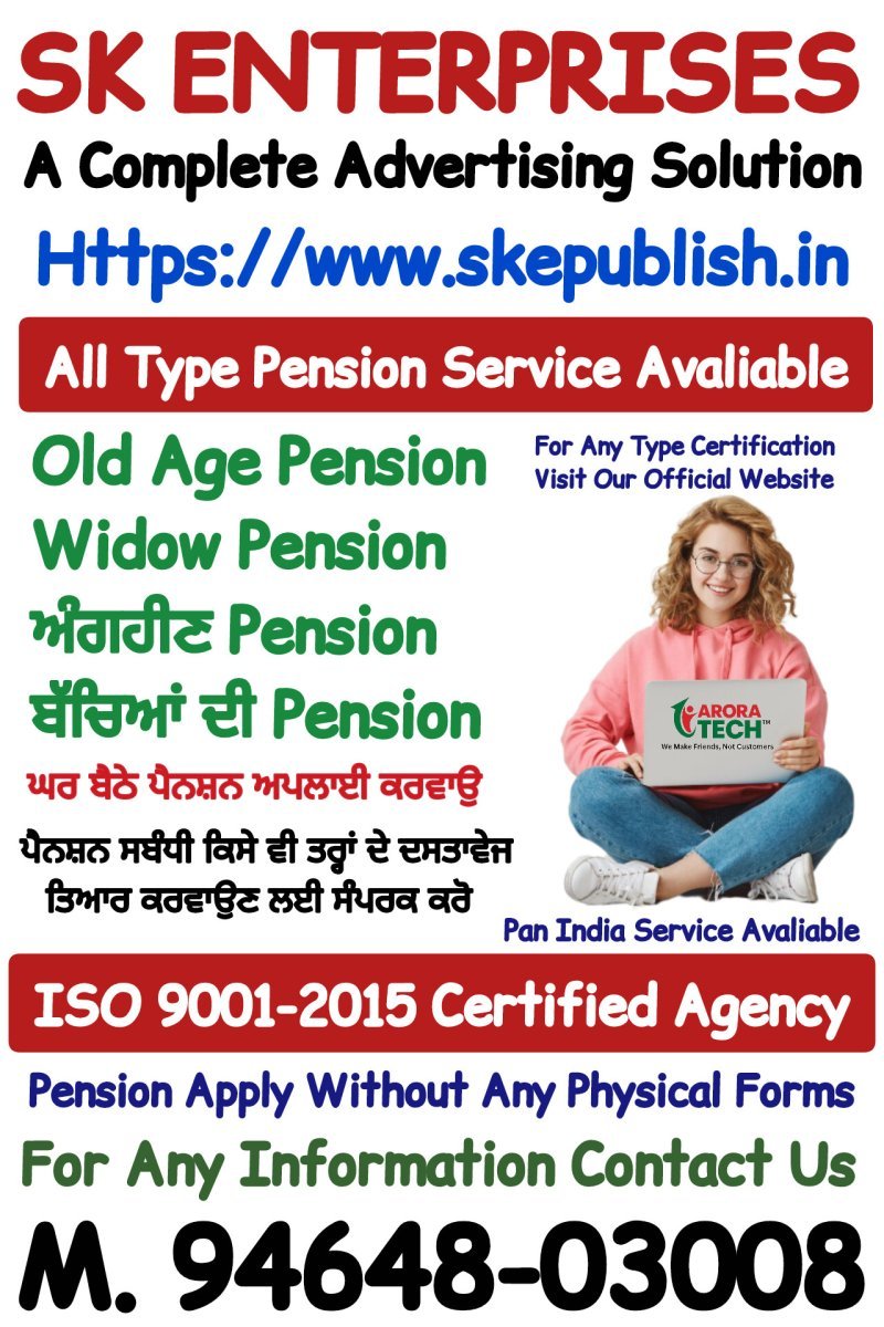 Sandeep CSP Centre