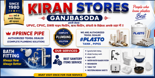 KIRAN STORES GANJBASODA