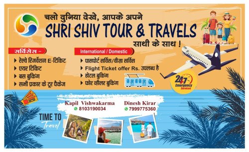 SHRI SHIV TOUR AND TRAVELS VIDISHA
