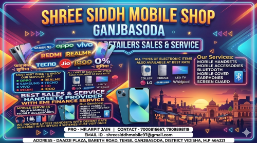 SHREE SIDDH MOBILE SHOP GANJBASODA