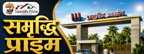 SAMRIDDHI PRIMES GANJBASODA