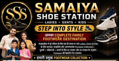 SAMAIYA SHOE STATION GANJBASODA