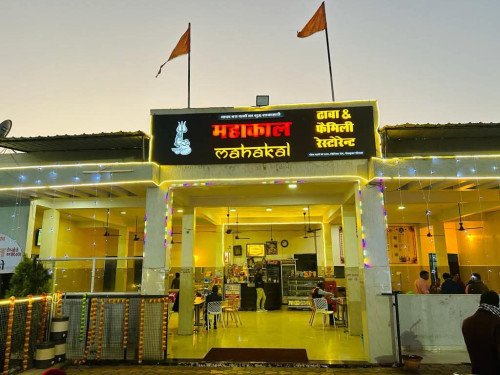 MAHAKAL DHABA AND FAMILY RESTAURANT MEHLUWA CHOURAHA