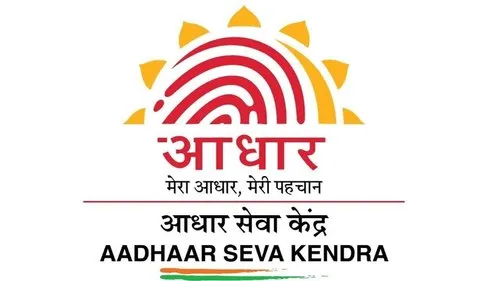 AADHAR CARD