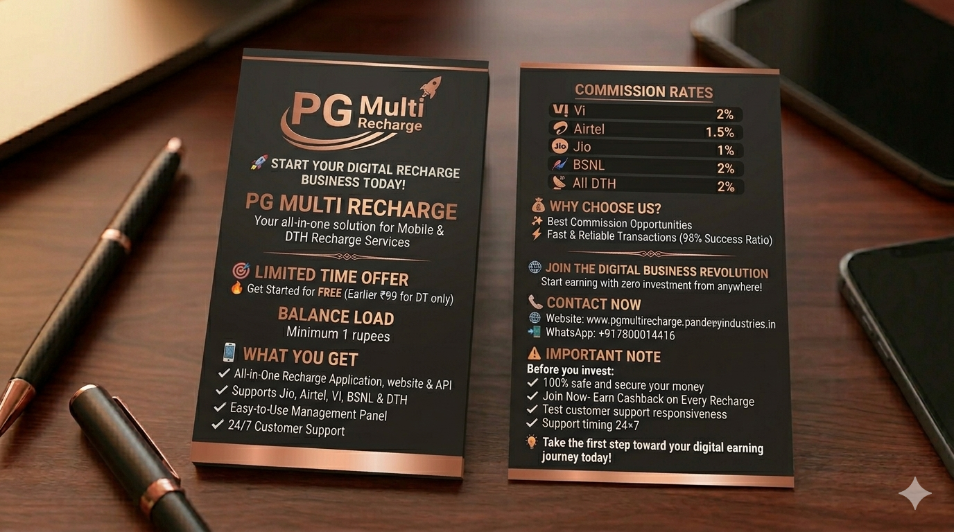 PG Multi Recharge Website and Application Retailers
