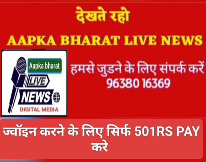 Live News