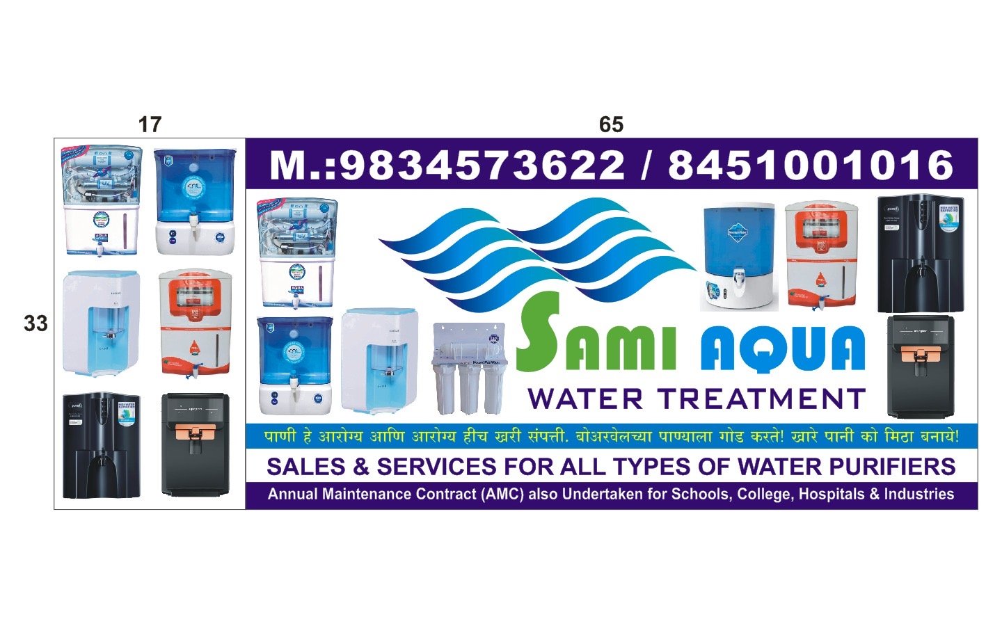 Samiaqua