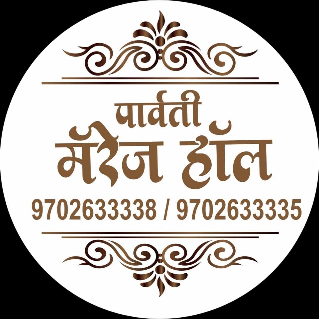 PARVATI MARRIAGE HALL