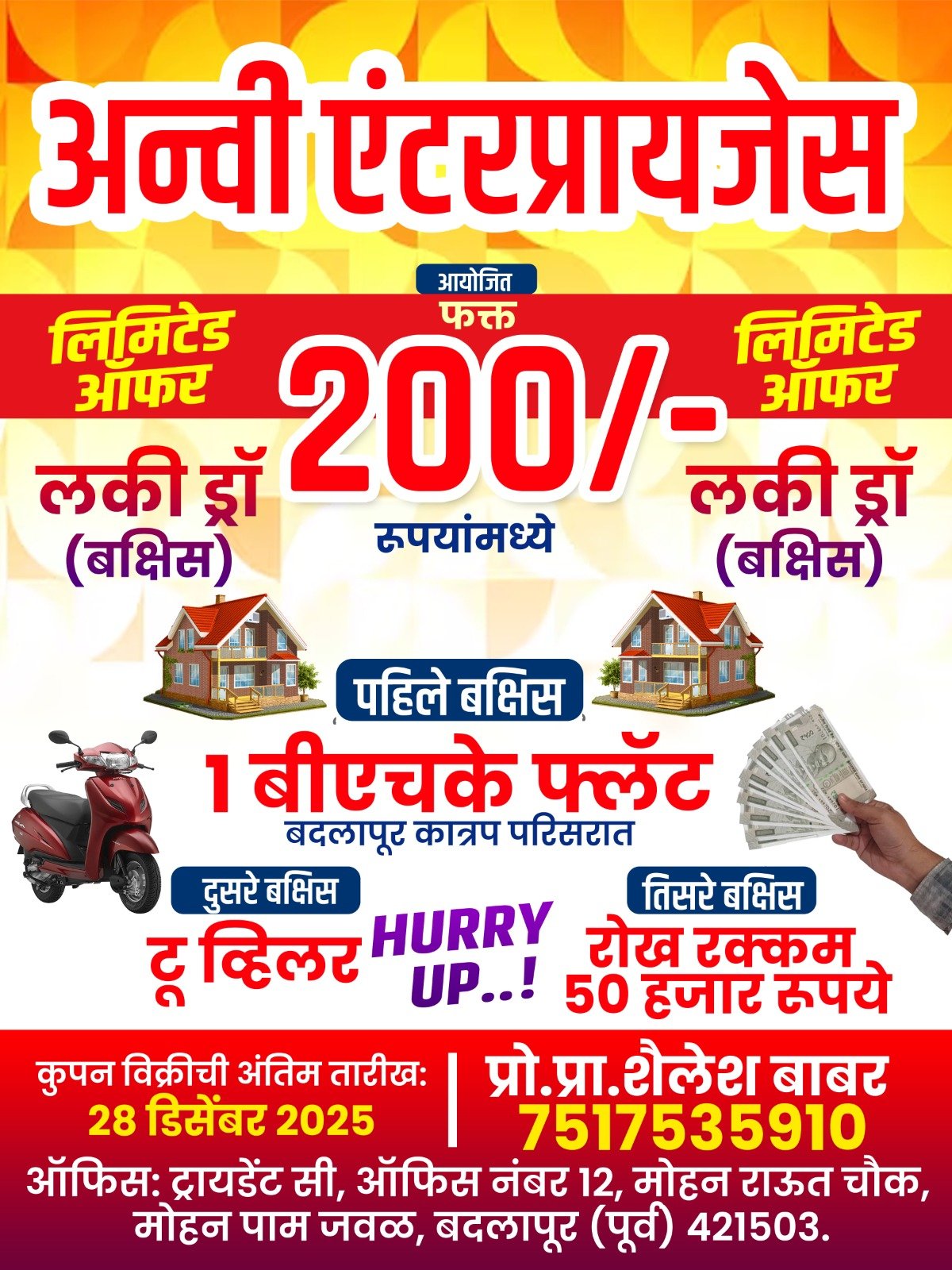 Anvi Enterprises