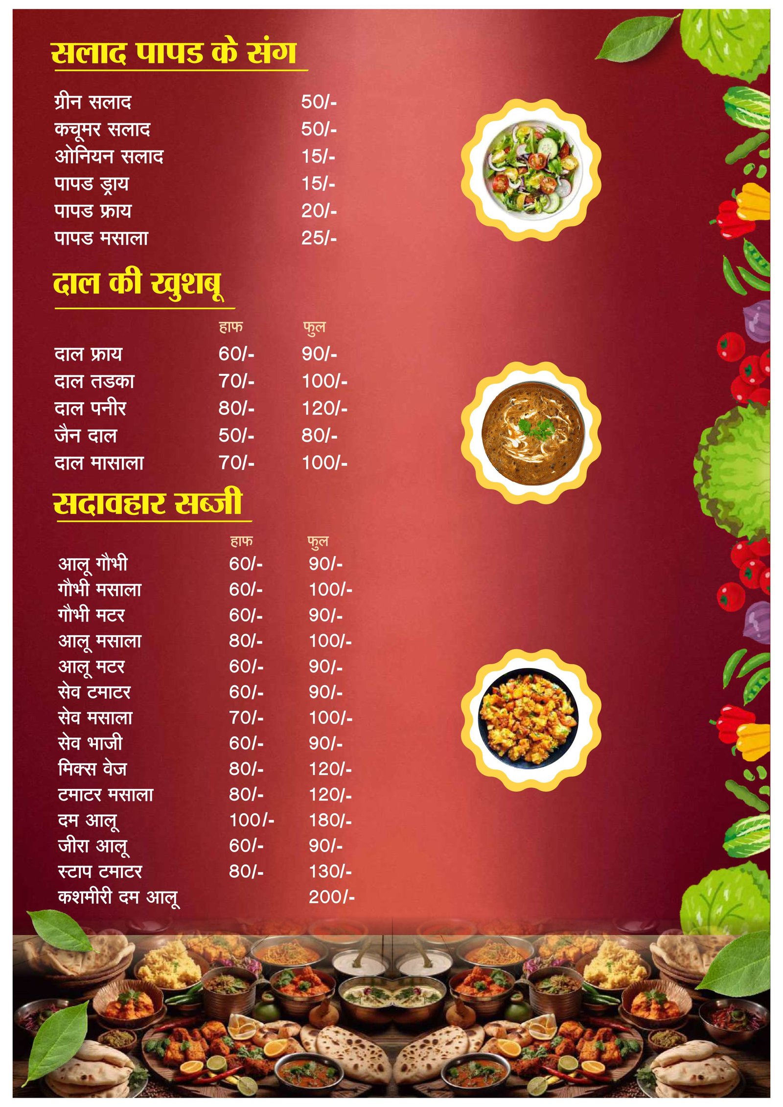 QUALITY TASTE PANNER