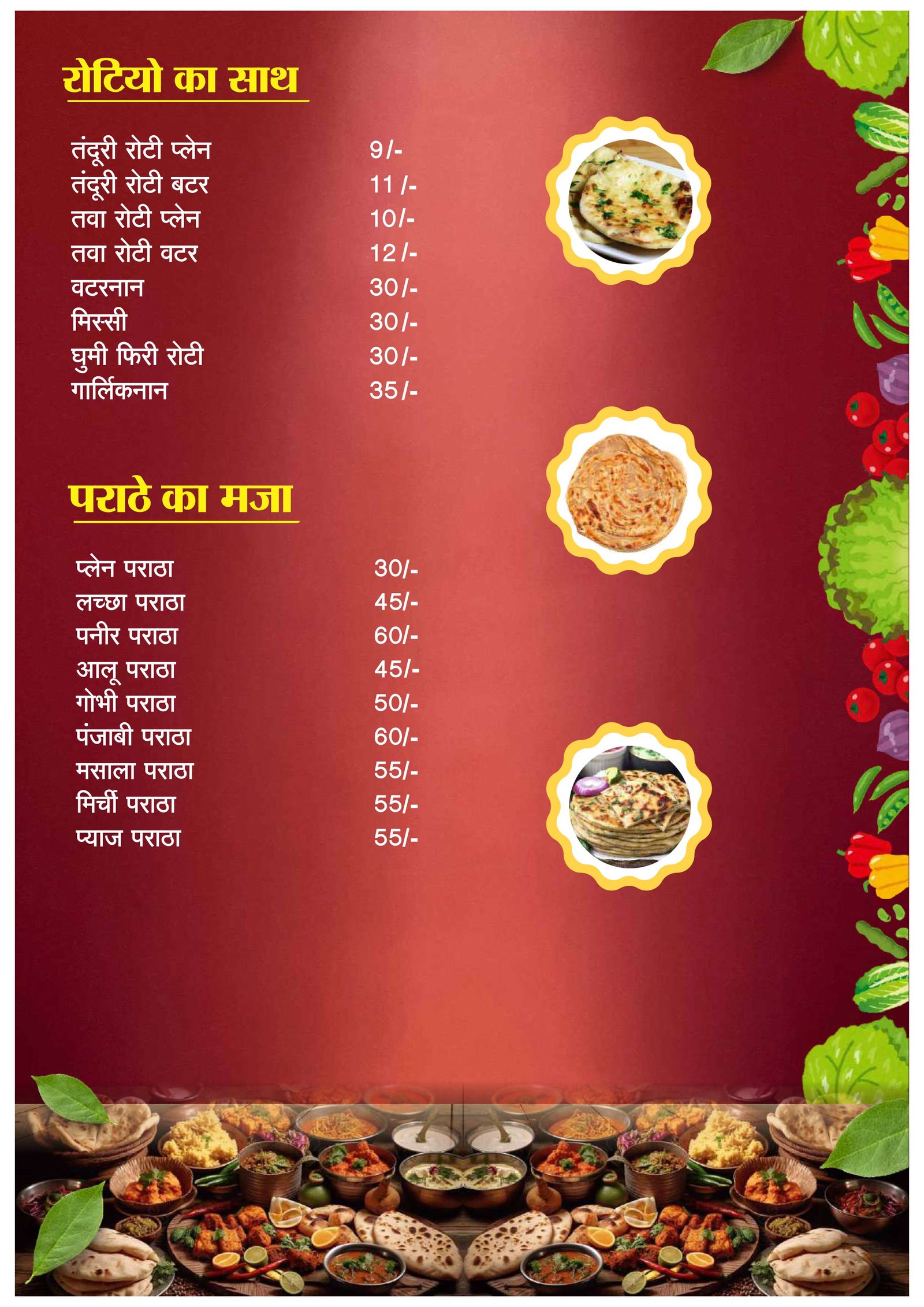 PARATHA RECIPE