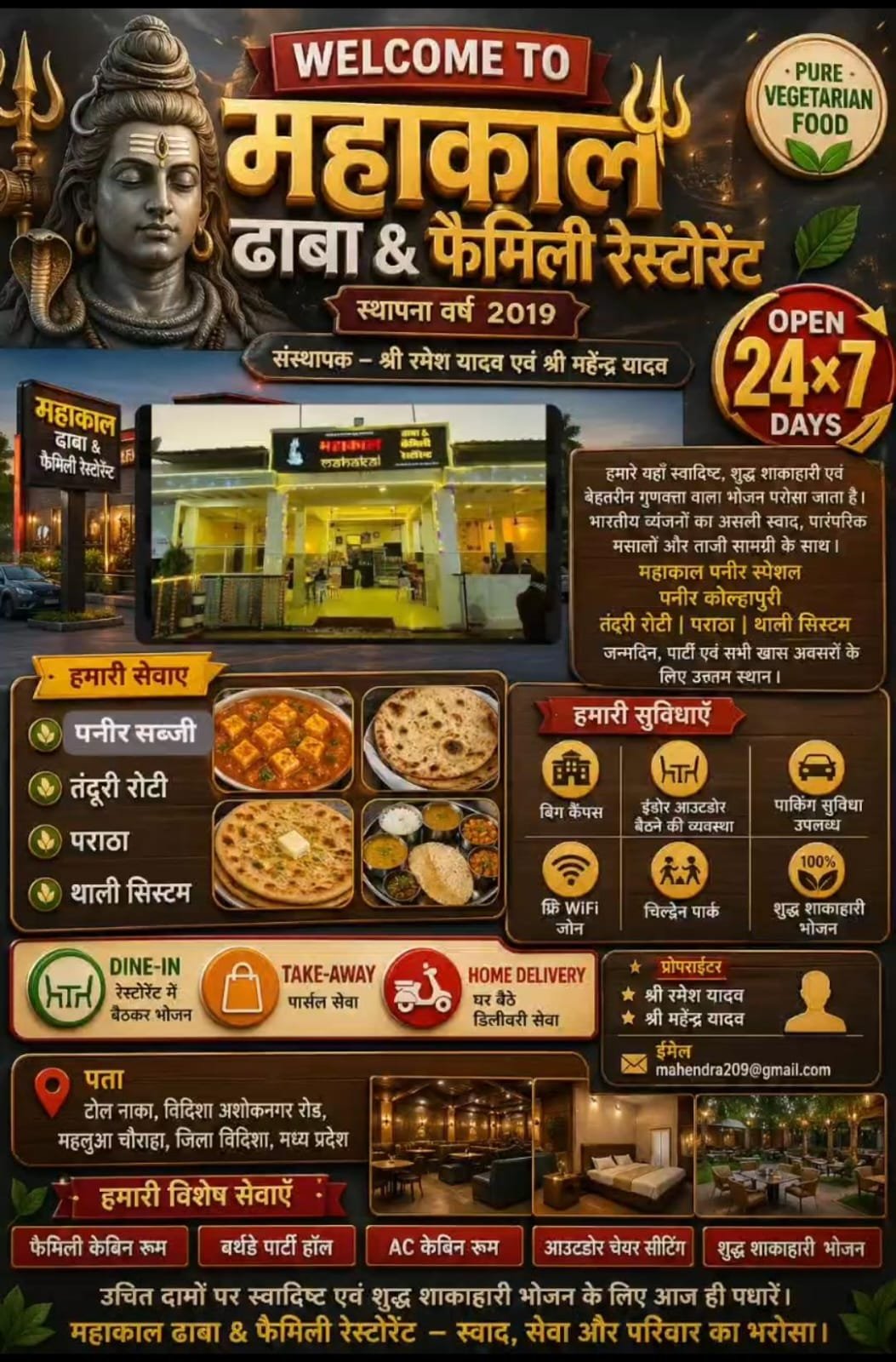 MUST VISIT ONCE