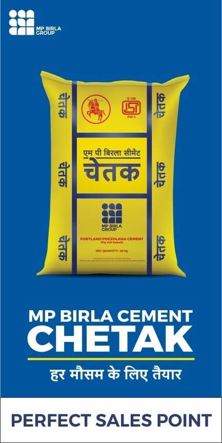 MP BIRLA CEMENT