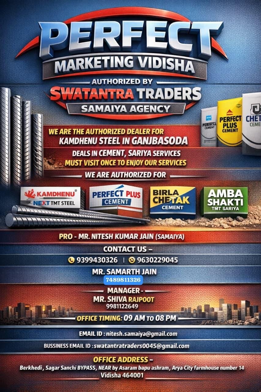 YOUR TRUSTED BRAND SAMAIYA AGENCY GANJBASODA