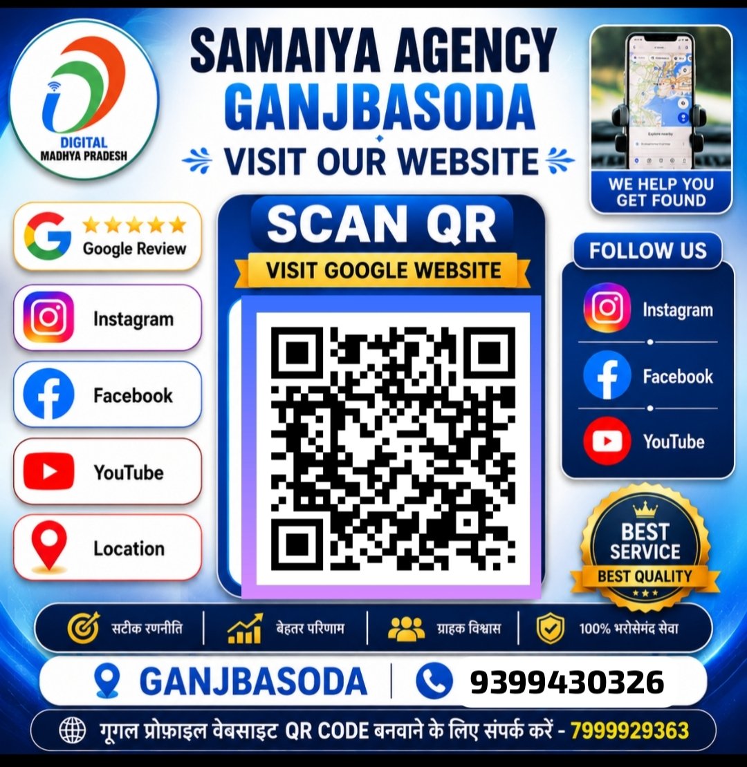 VISIT ONCE