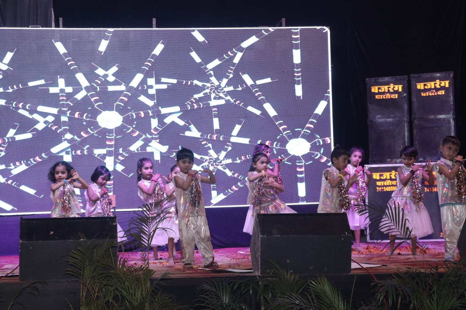 DANCE PERFORMANCE