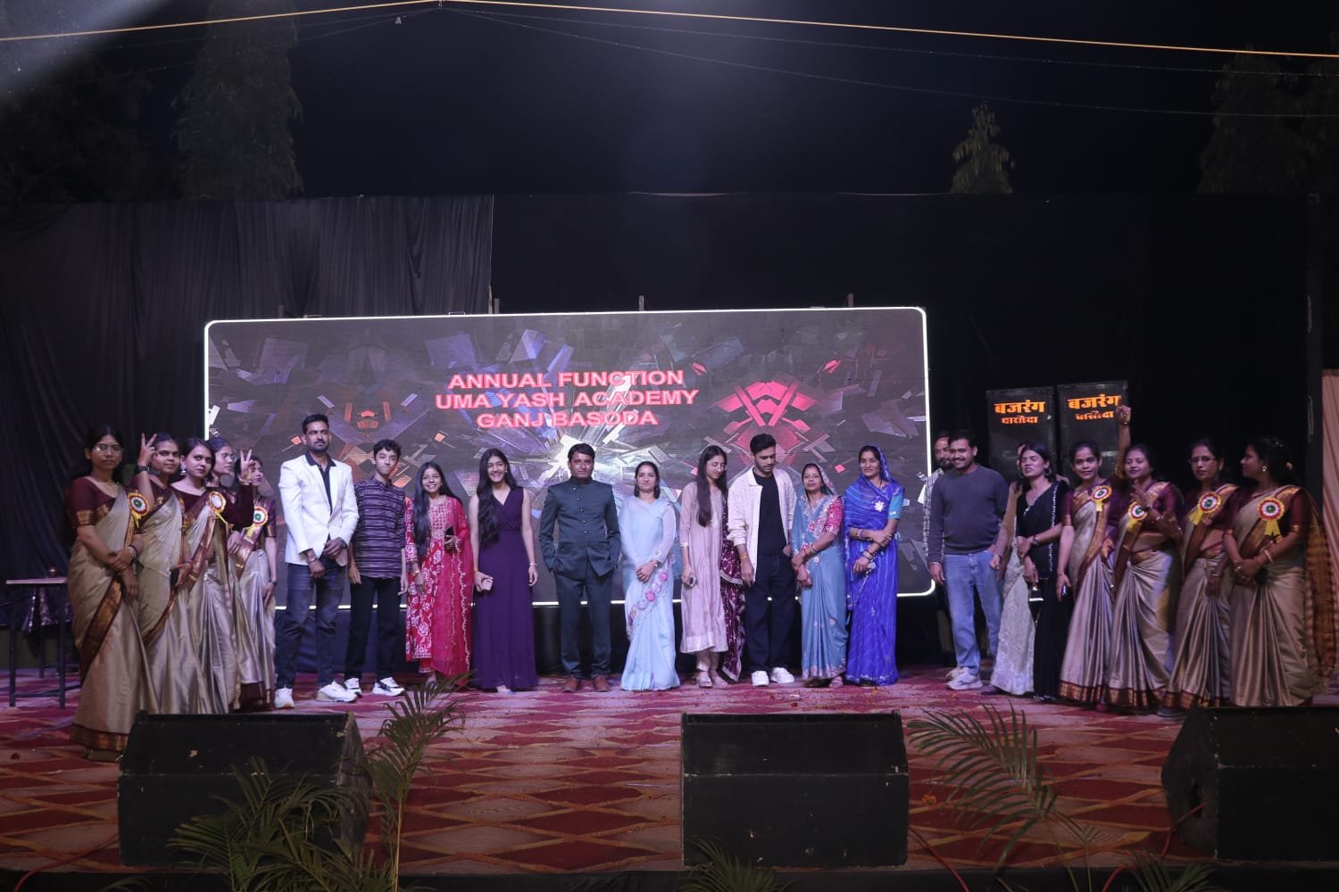ANNUAL FUNCTION 2026 CELEBRATION