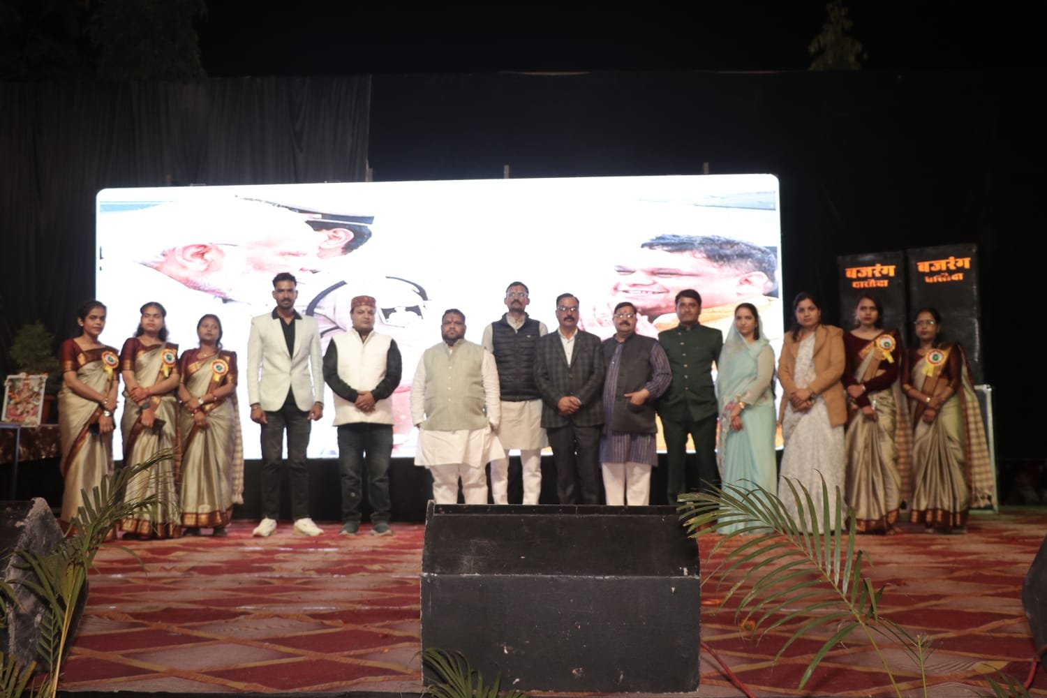CHIEF GUEST AT ANUAL FUNCTION