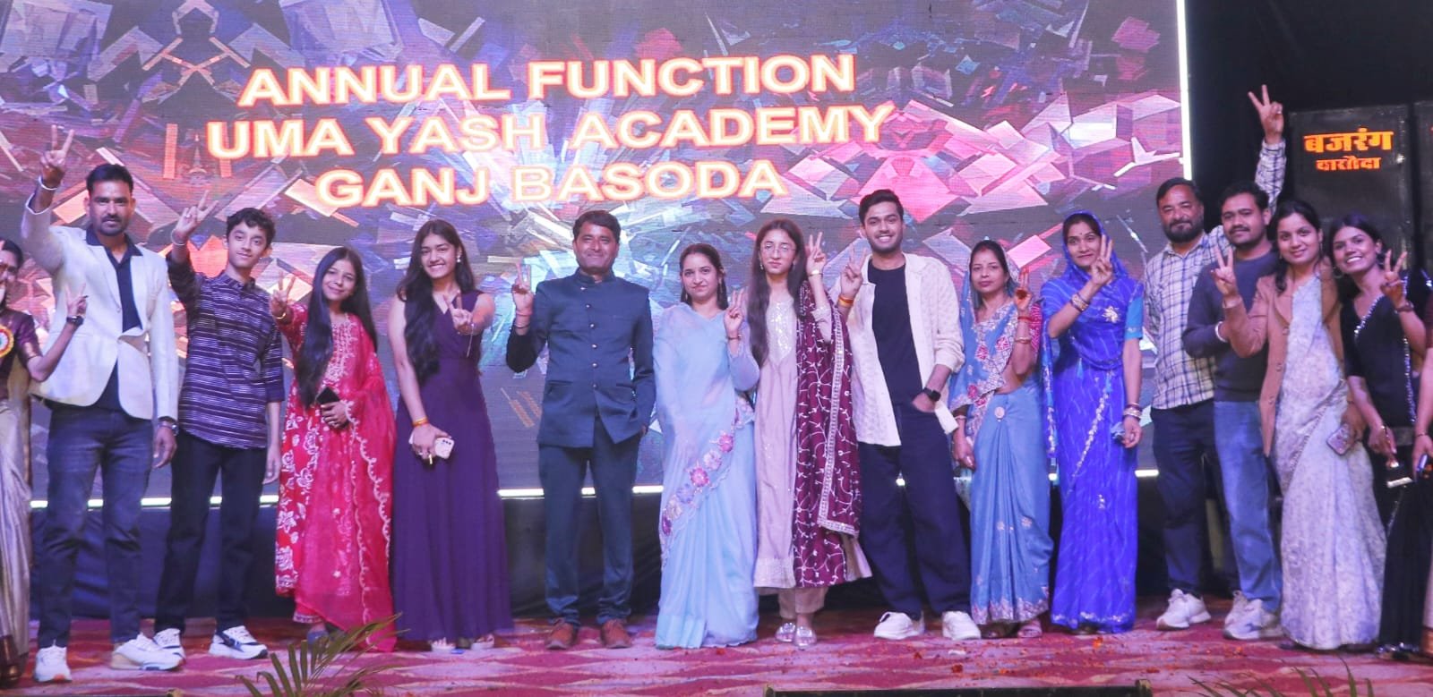 ANNUAL FUNCTION 2026 CELEBRATION
