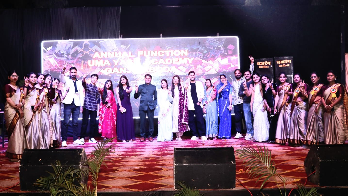 ANNUAL FUNCTION 2026 CELEBRATION