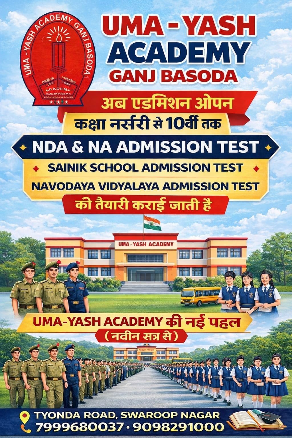ADMISION OPEN NOW 2026