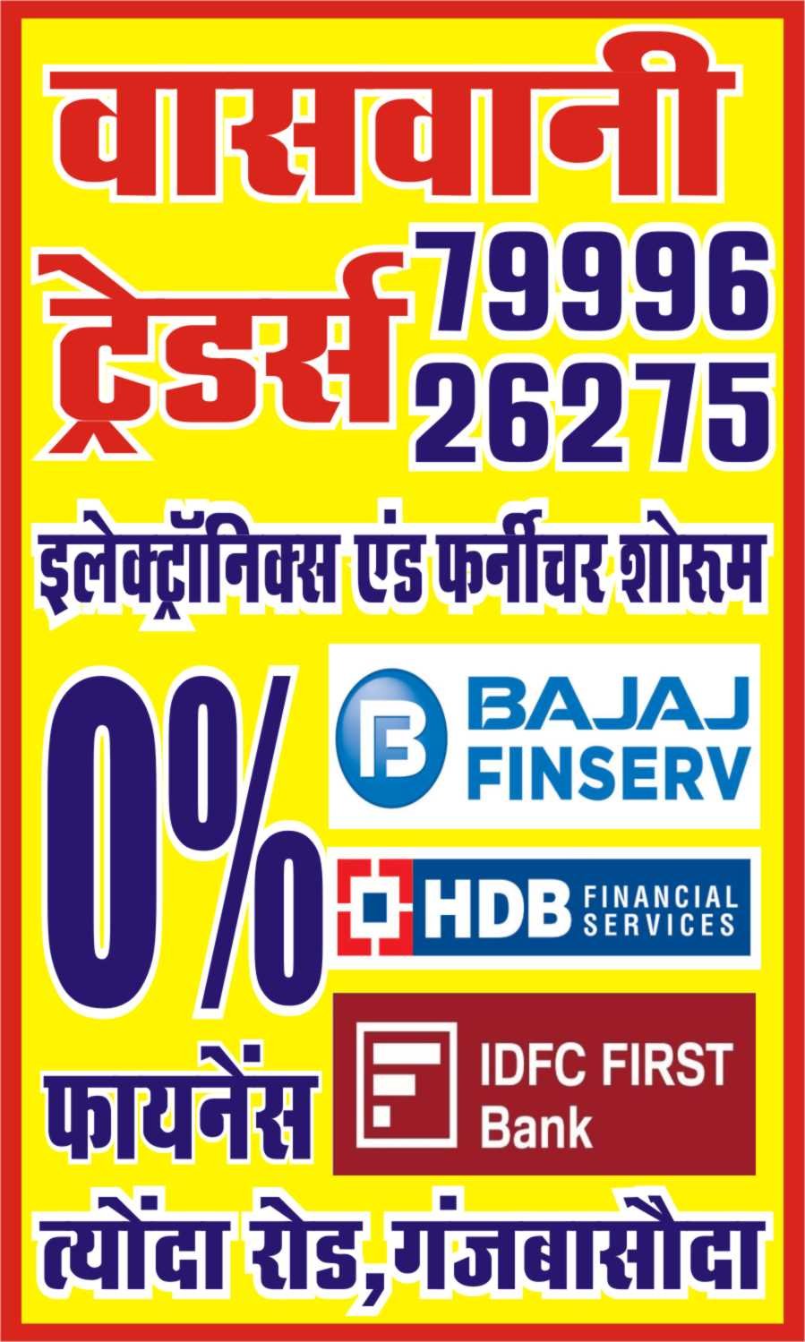 FINANCE FACILITIES AVAILABLE