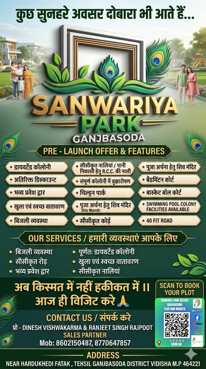 एक बार जरूर विजिट करें।।