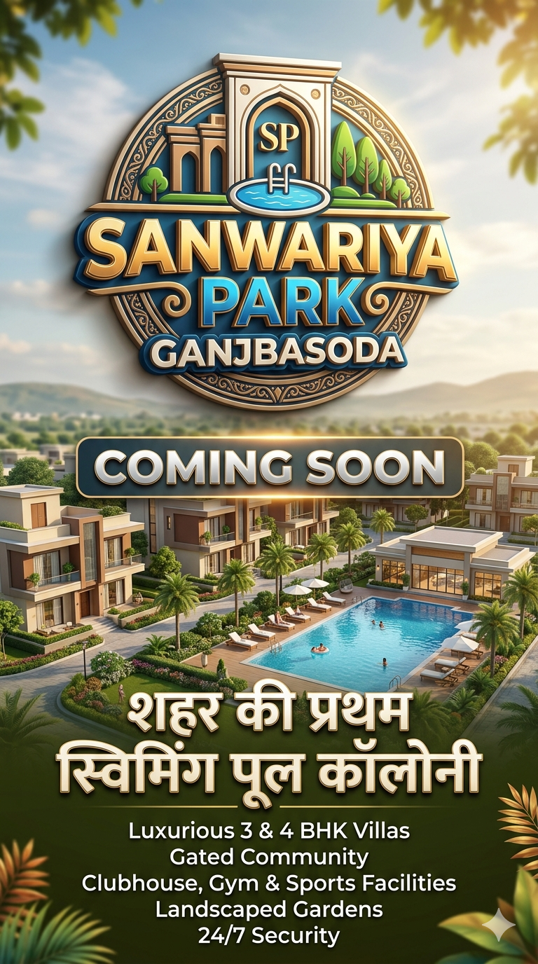 SAWARIYA PARK GANJBASODA