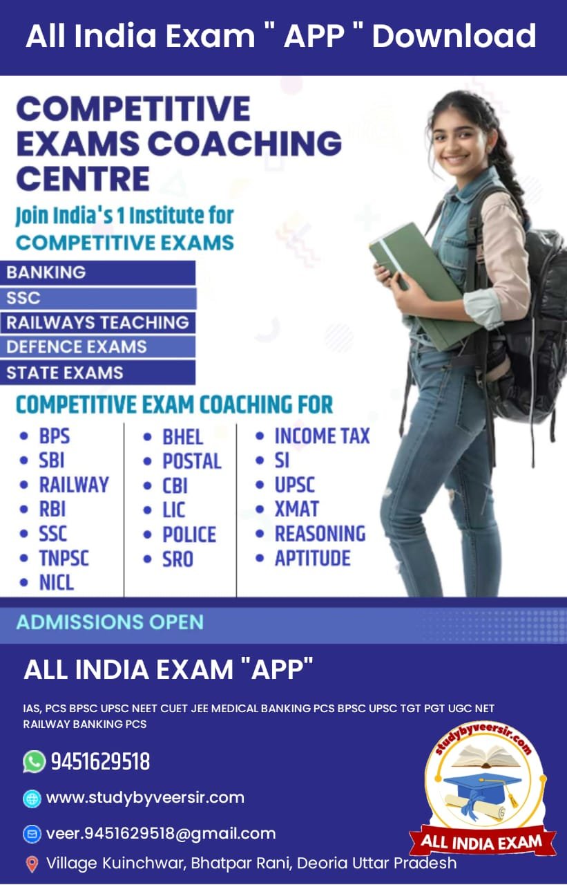 COMPETITIVE EXAM COACHING CENTRE