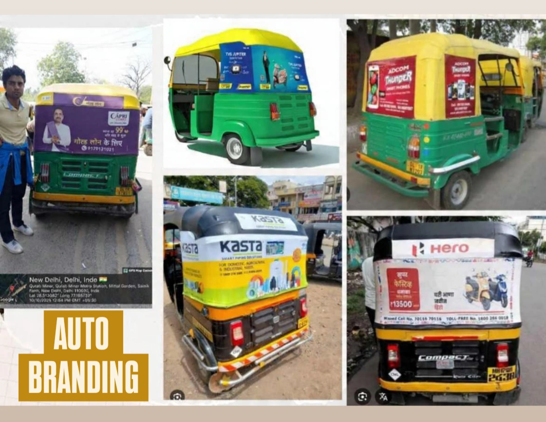 HR BRAND PROMOTION