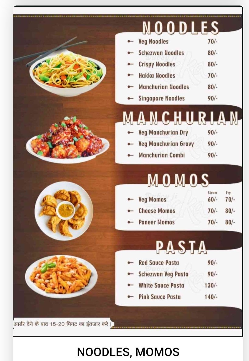 CHASKA MENU SERVICE