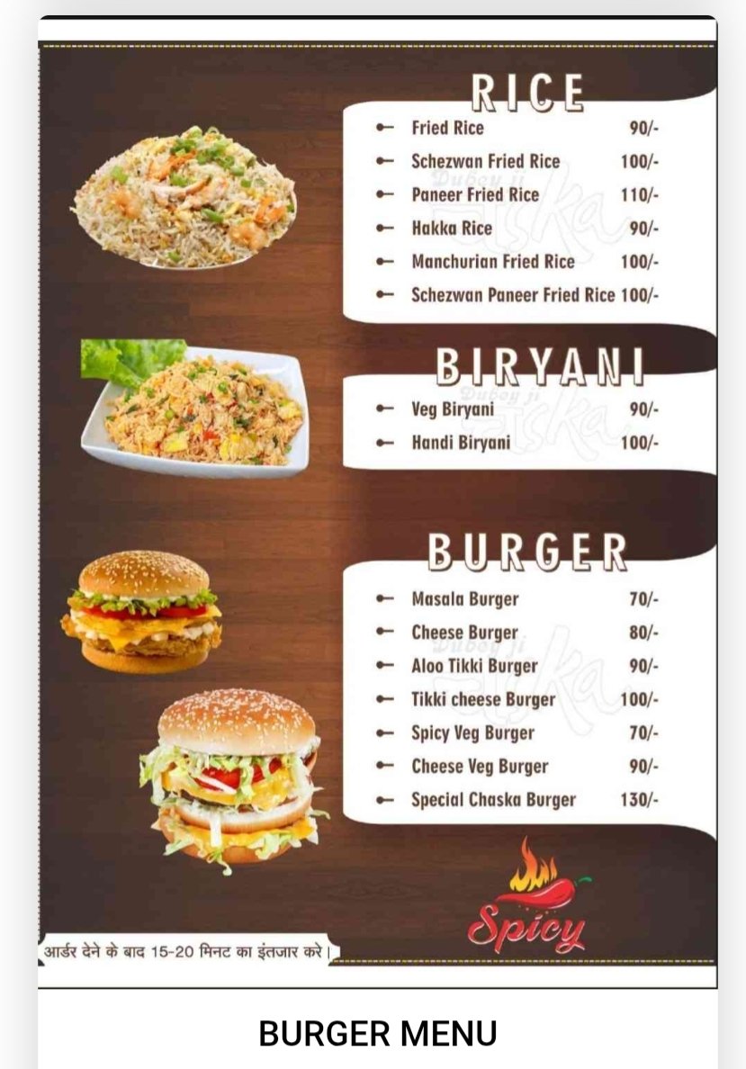 CHASKA MENU SERVICE