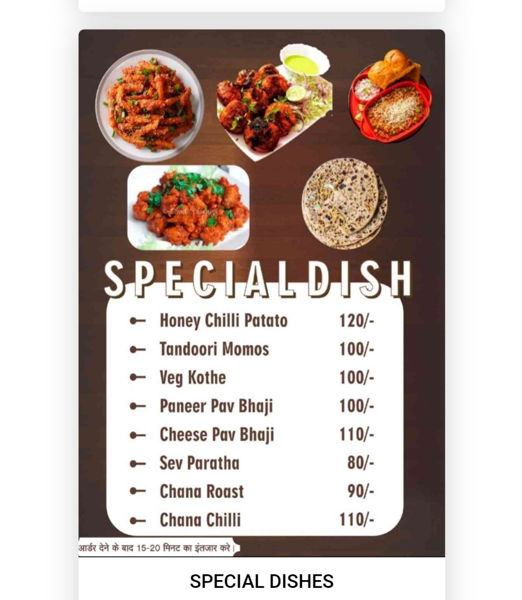 CHASKA MENU SERVICE