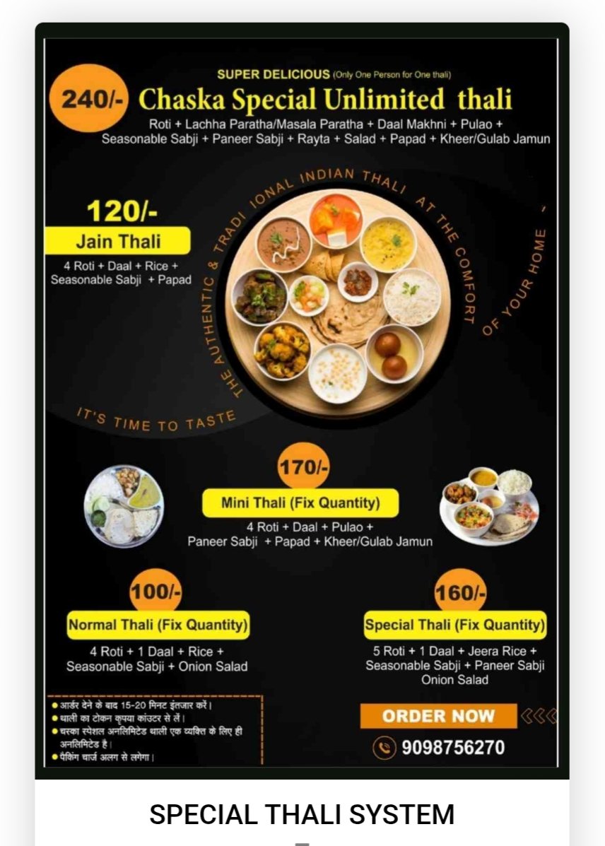 CHASKA MENU SERVICE