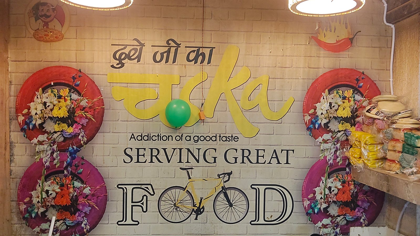 DUBEY JI KA CHASKA