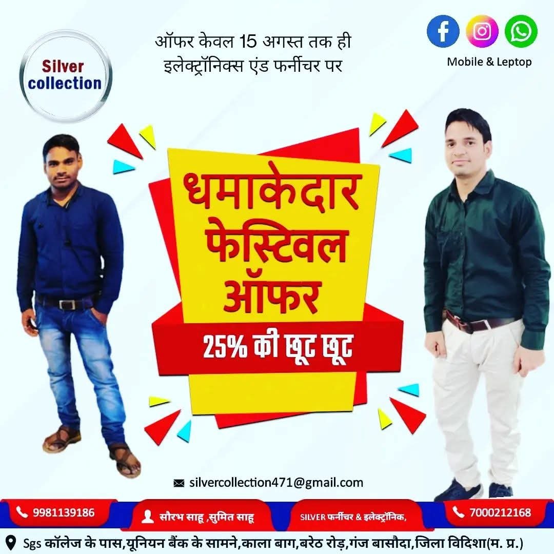 OWNER MR SOURAV / SUMIT SAHU