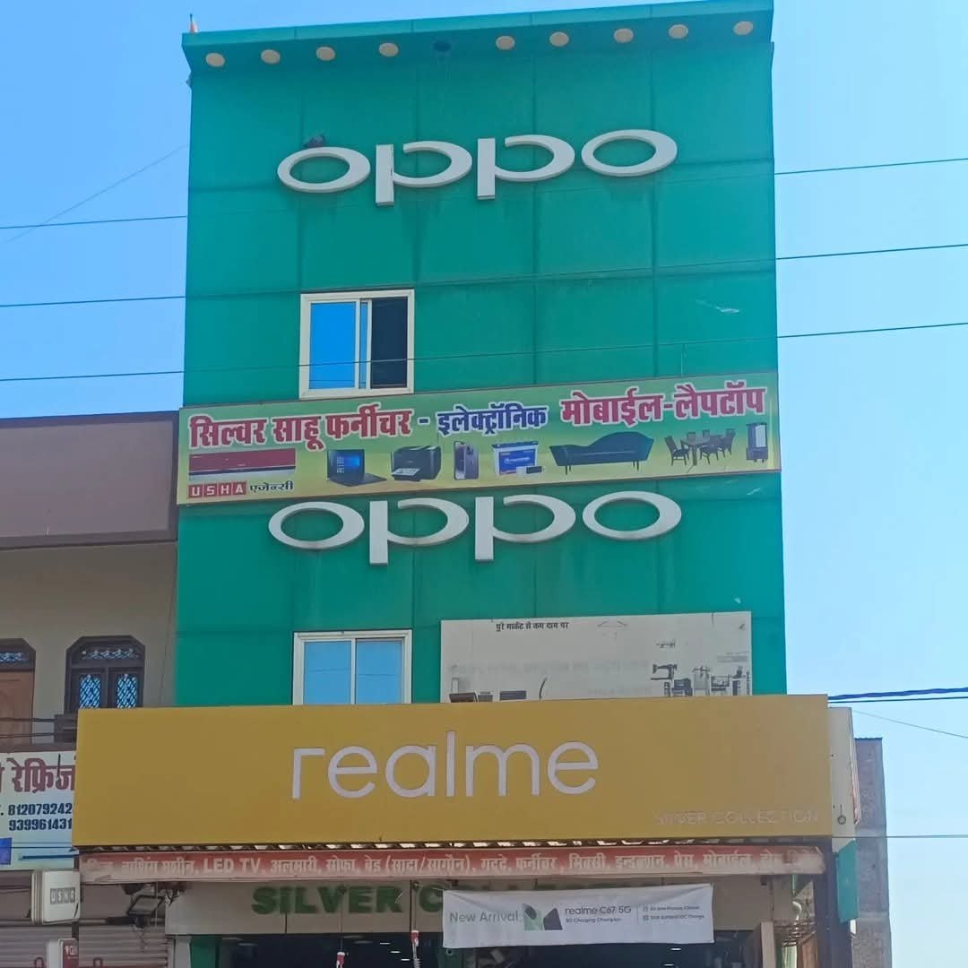 SILVER FURNITURE AND MOBILE ELECTRONICS GANJBASODA