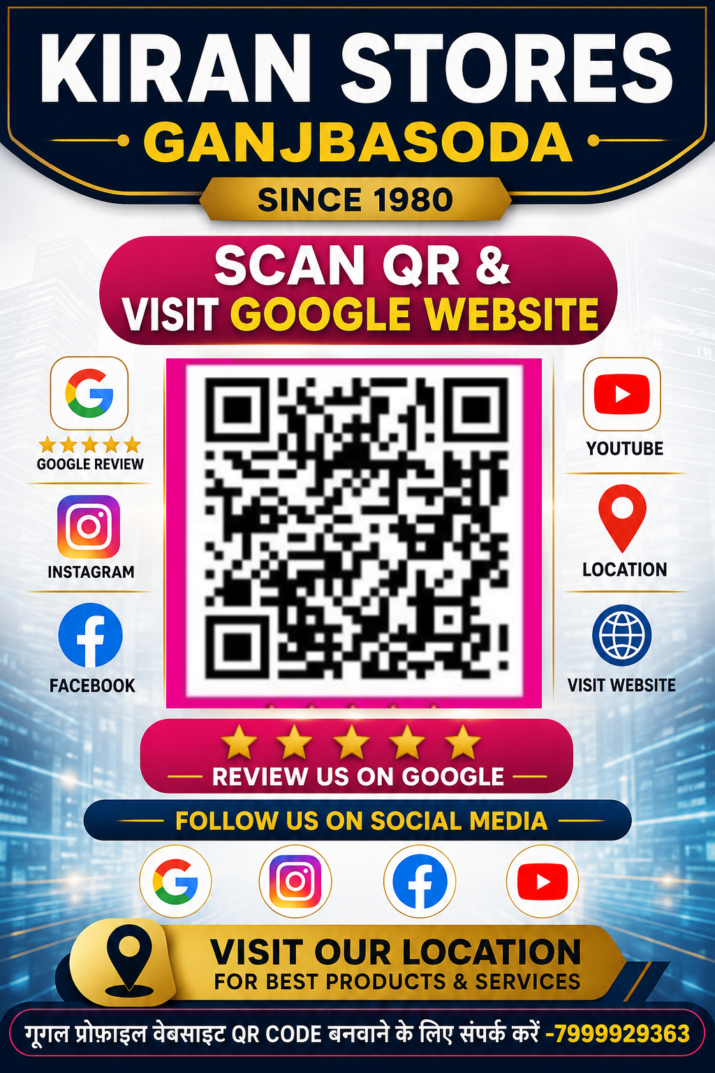OUR BRAND