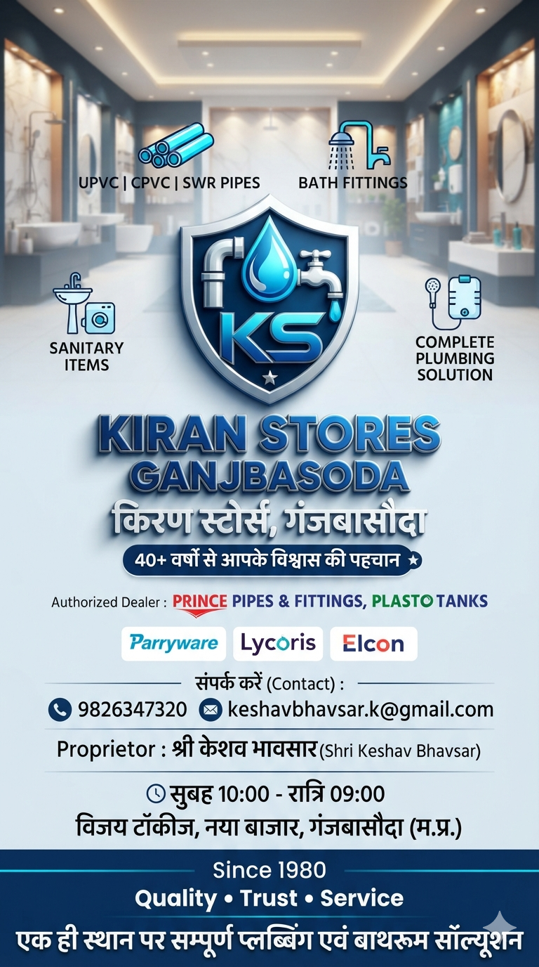 एक बार जरूर विजिट करें।।