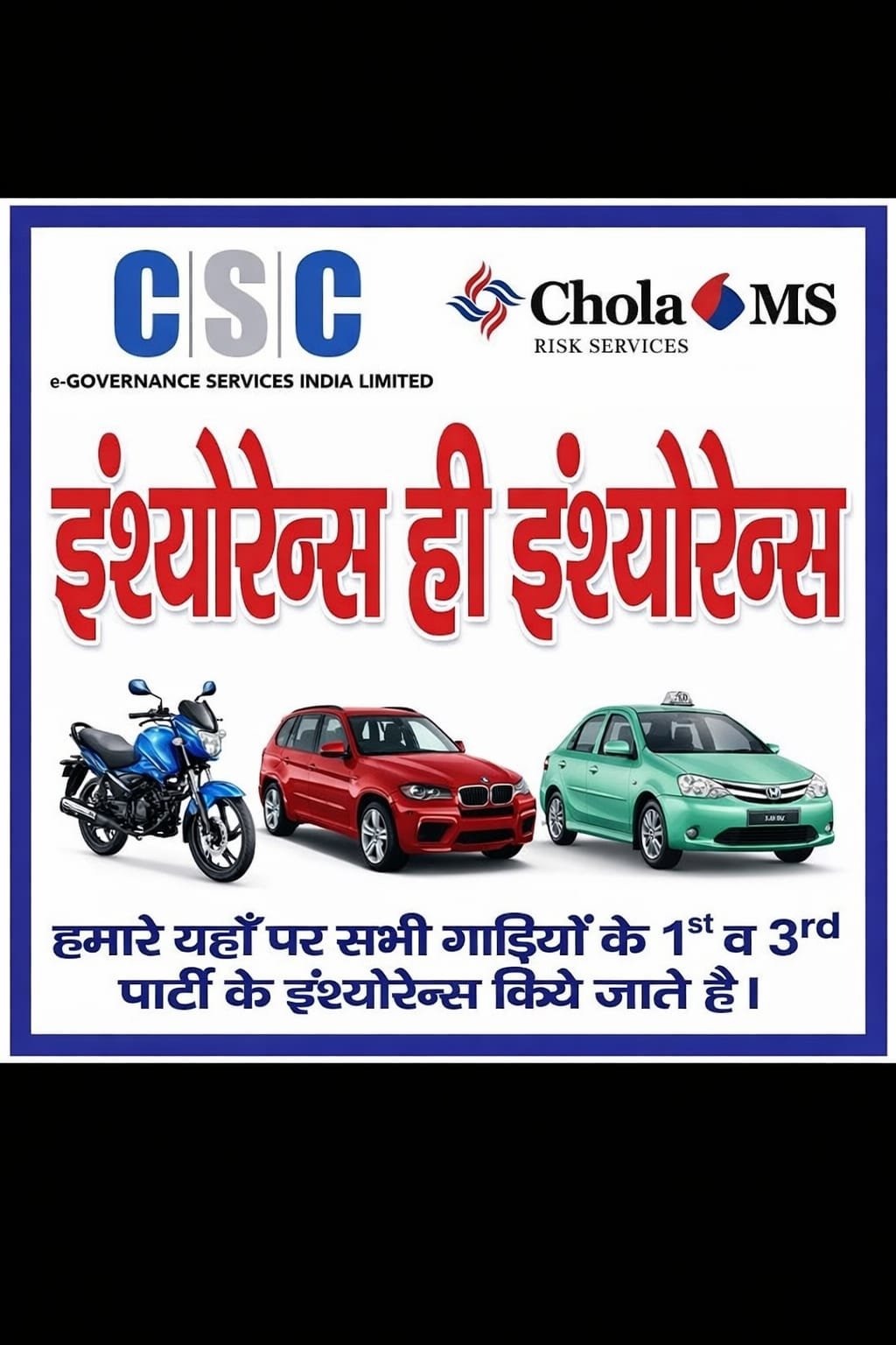 insurance