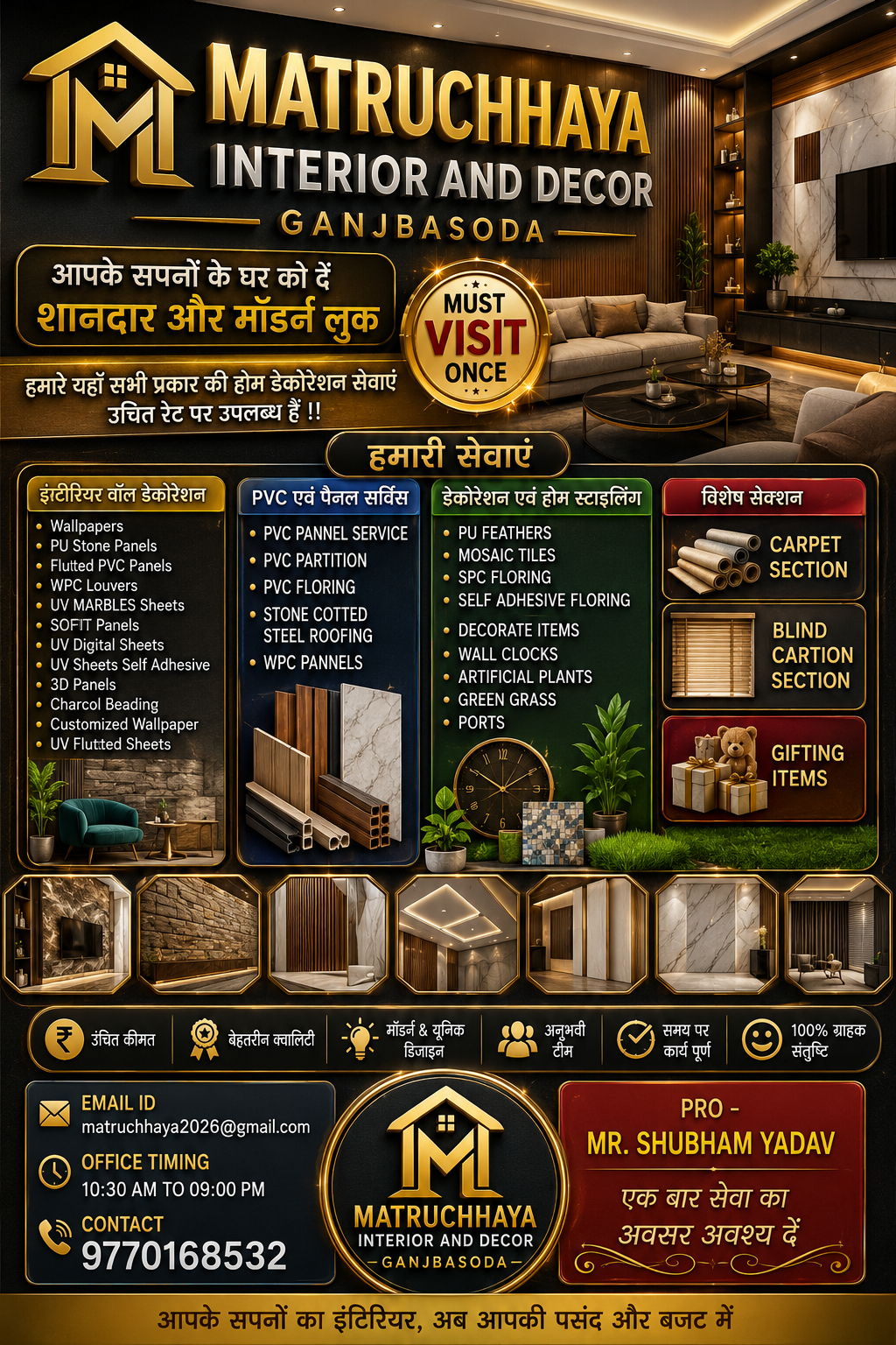 VISIT ONCE