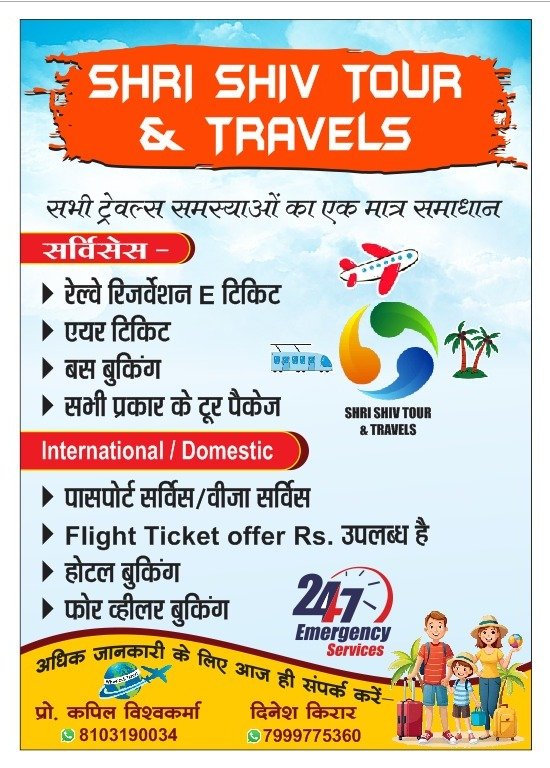 MUST CONTACT US SOON