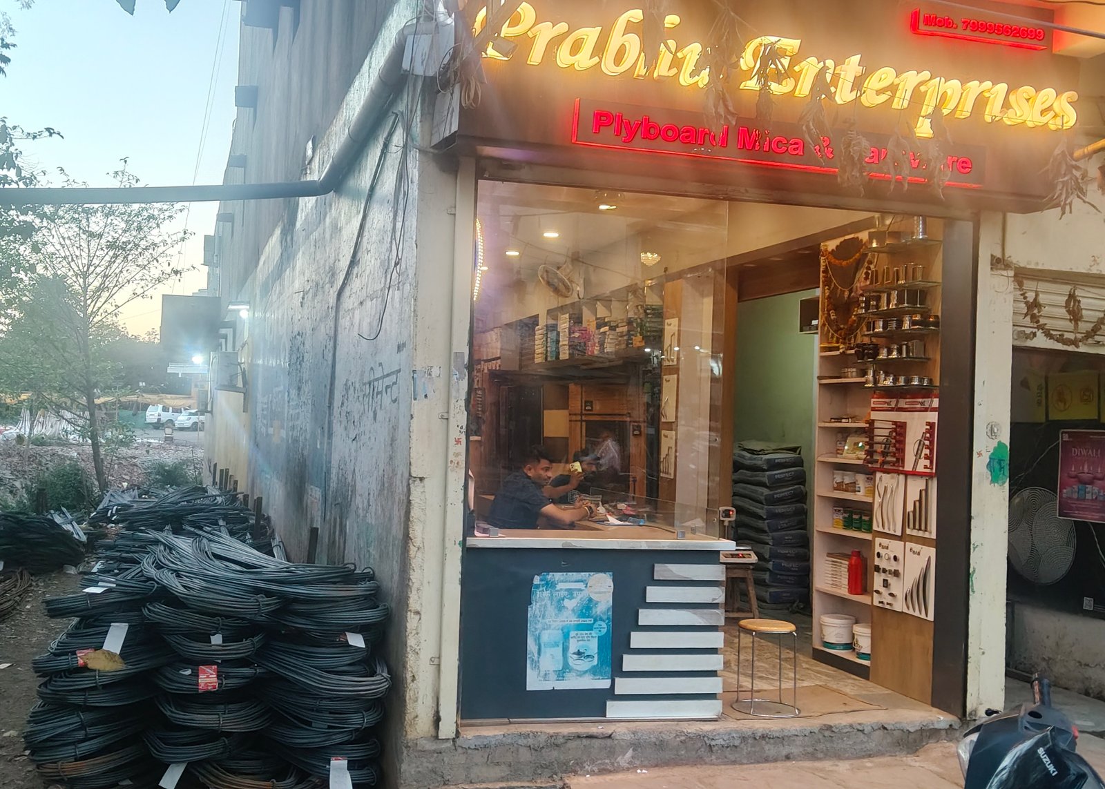 PRABHU ENTERPRISES