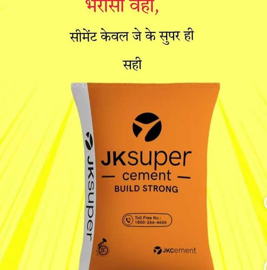 JK SUPER CEMENT