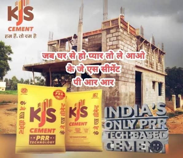 KJS CEMENT