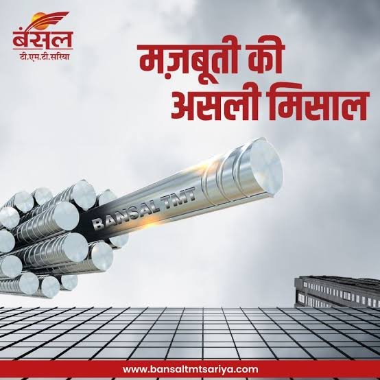 BANSAL TMT SARIYA